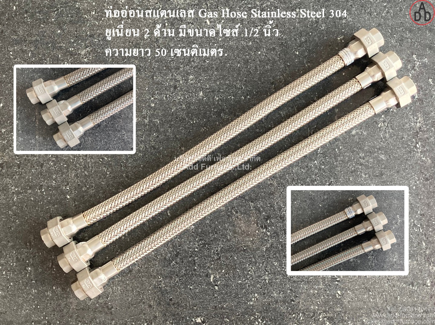 ท่ออ่อนสแตนเลส Gas Hose Stainless Steel 304 (7)